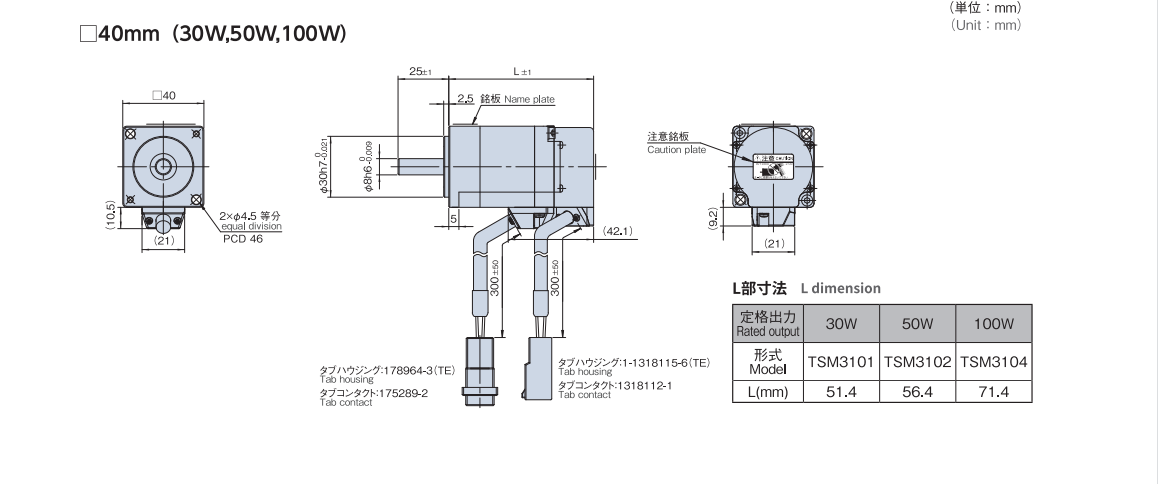  TBL--iIV系列伺服電機(jī)